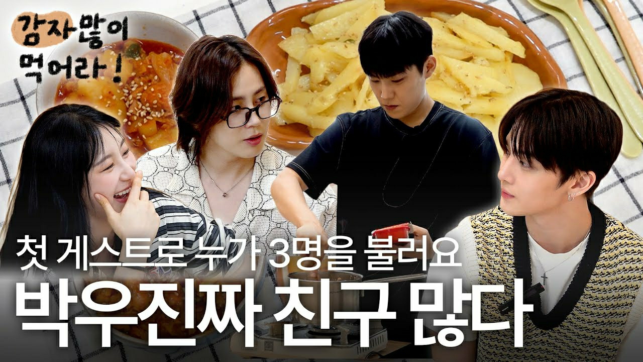 Recent activity shot of Ha Sungwoon