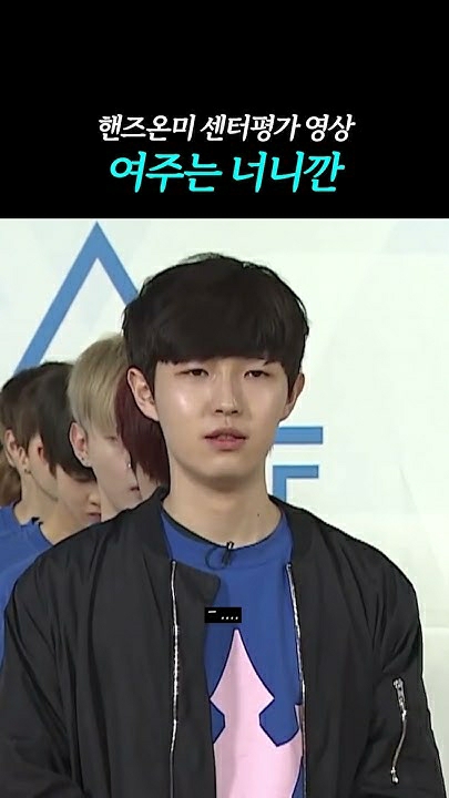 A heartfelt wallpaper shared by Kim Jaehwan's fans