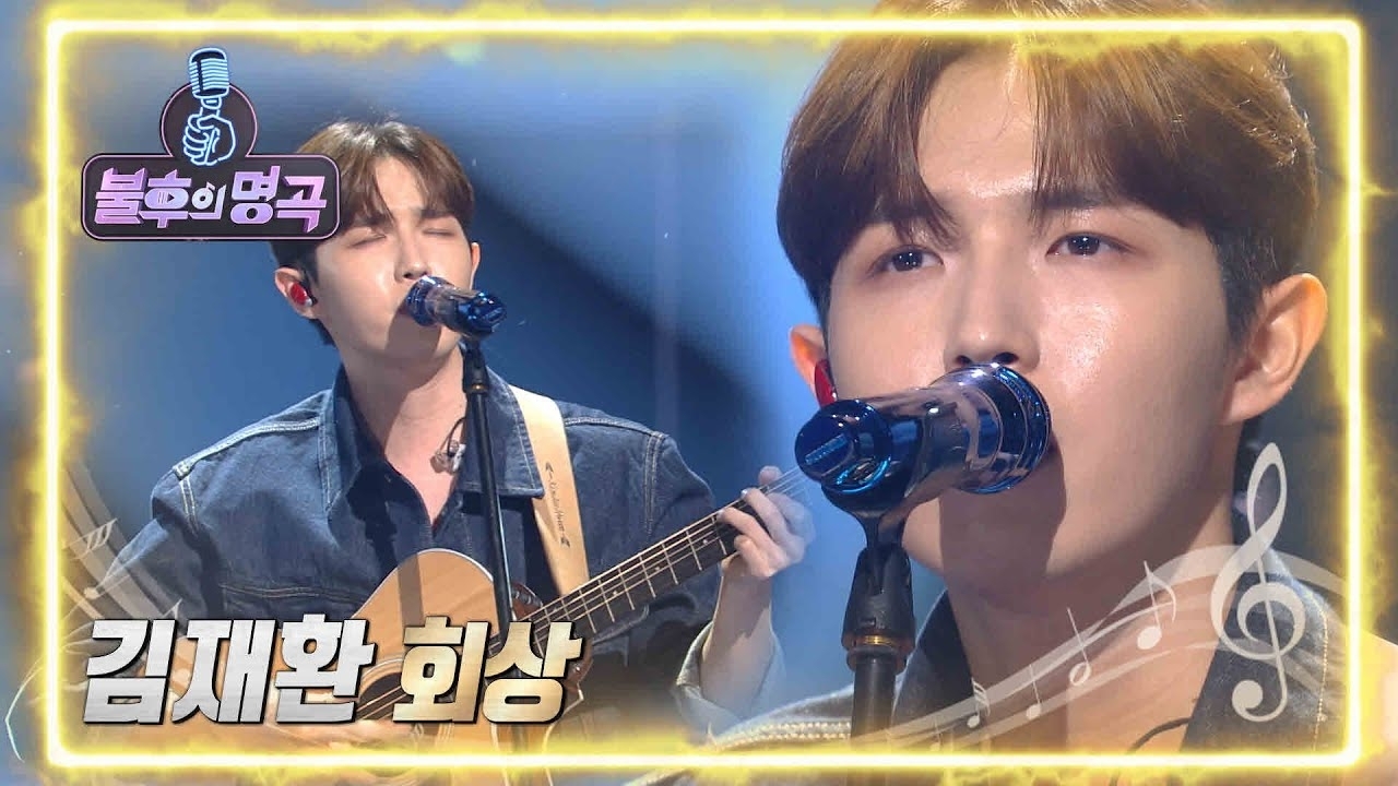 Recent activity shot of Kim Jaehwan