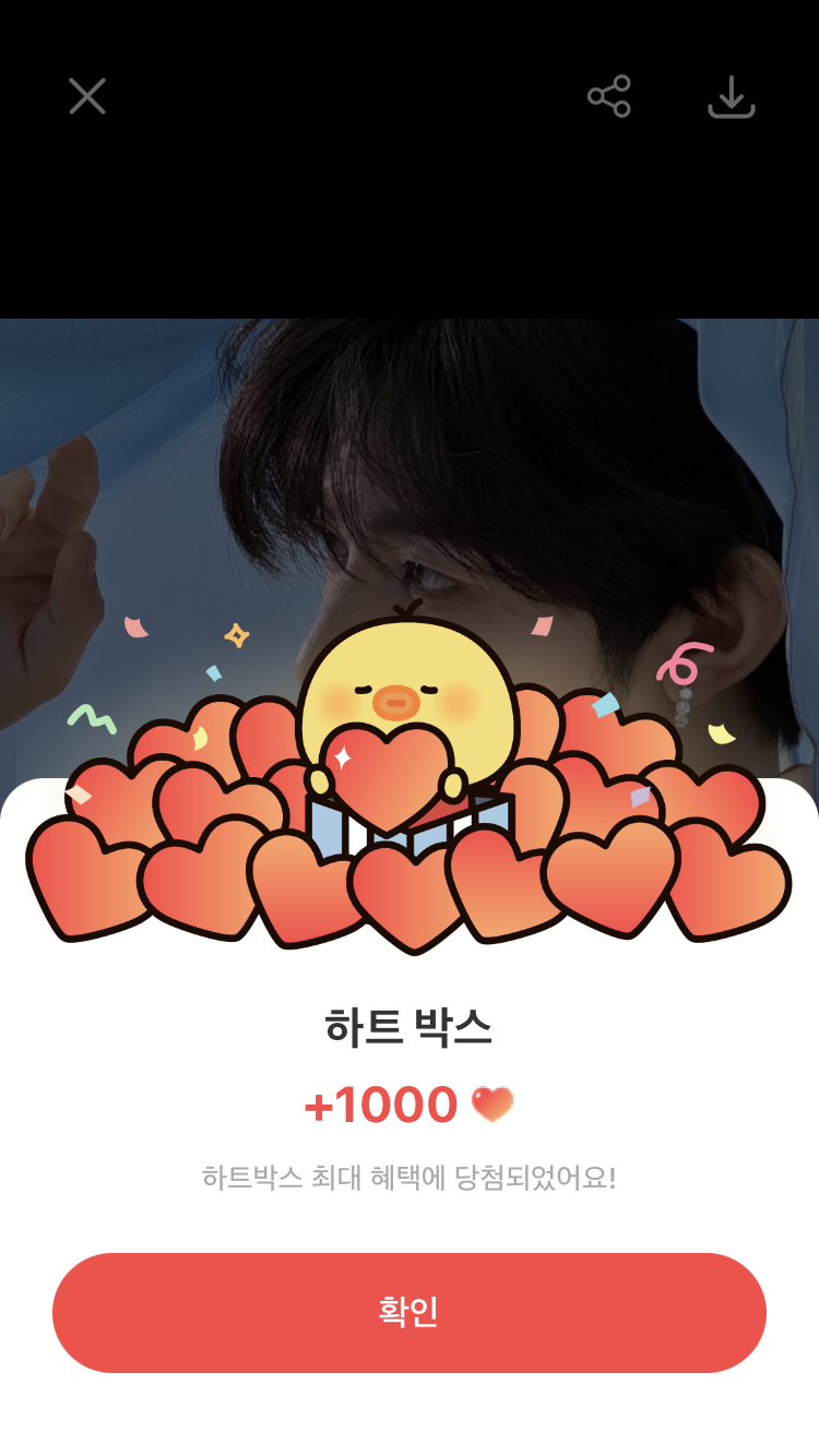 A moment captured by Zhang Hao's fan