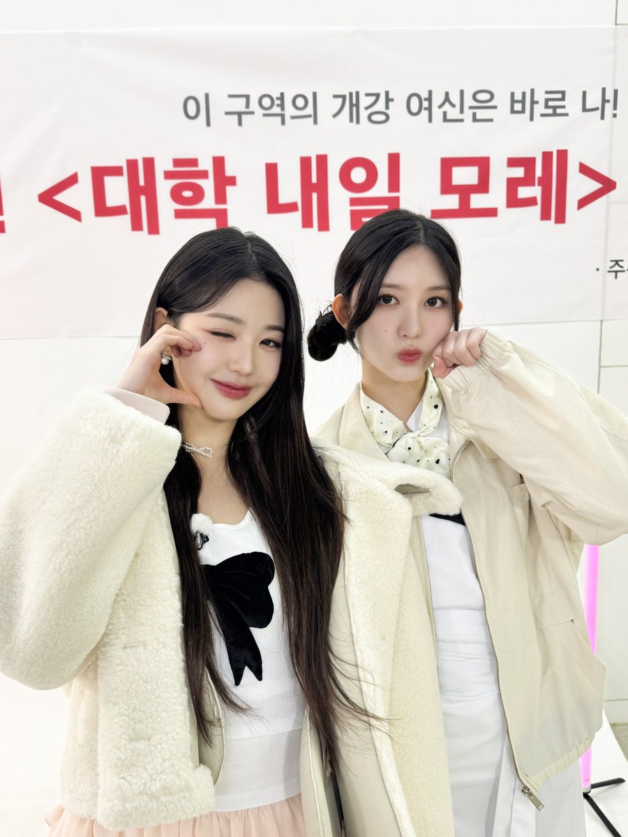 IVE 최근 활동샷