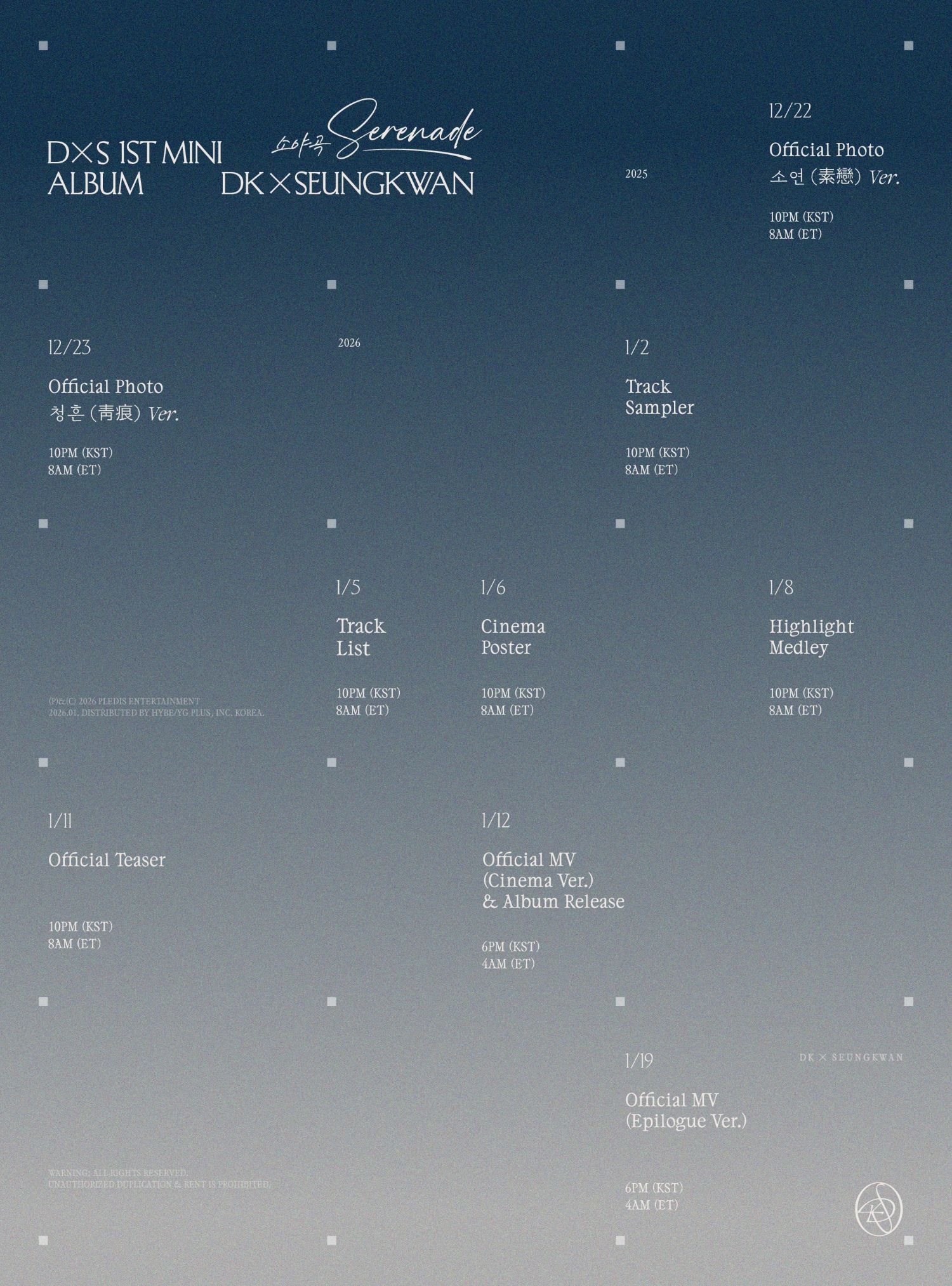 세븐틴 최근 활동샷