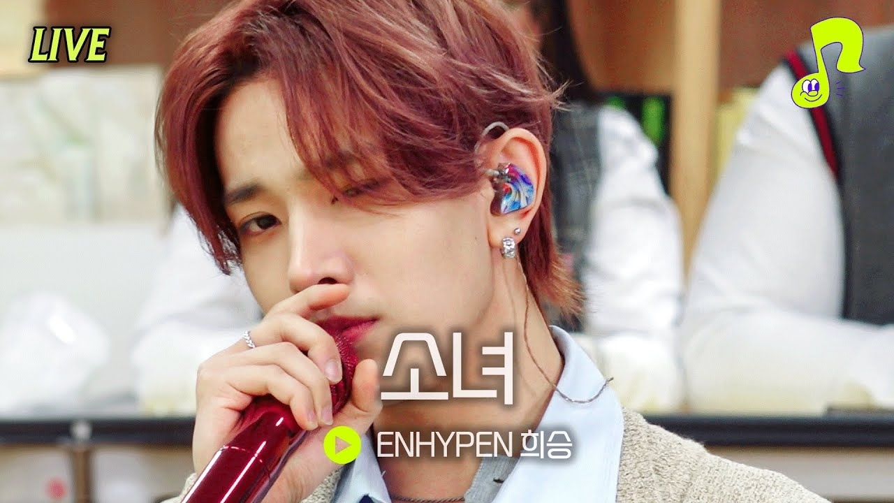 ヒスン (ENHYPEN)の最近の活動写真