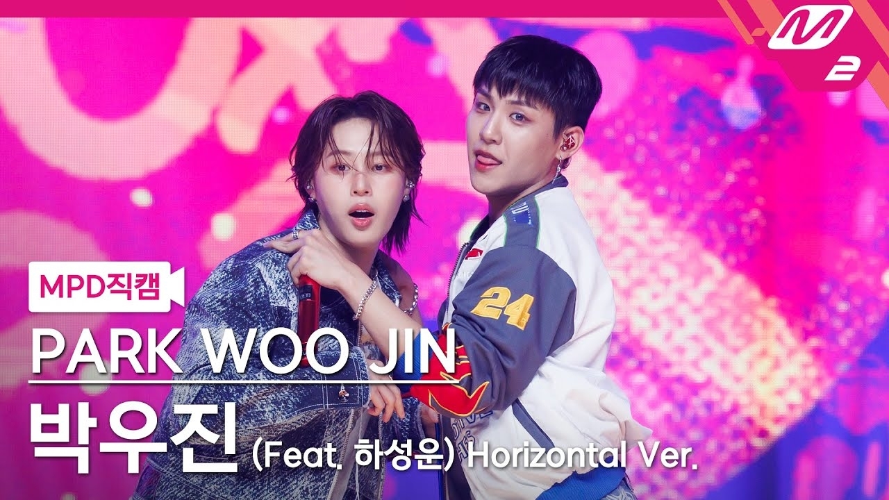 Latest photo of Park Woojin (AB6IX)