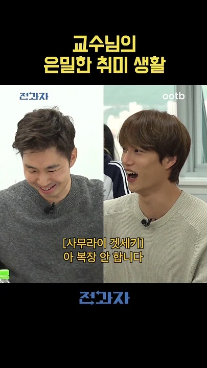 Potret di balik layar Kai (EXO)