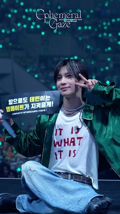 Fandom-recommended wallpaper image of Taemin (SHINee)