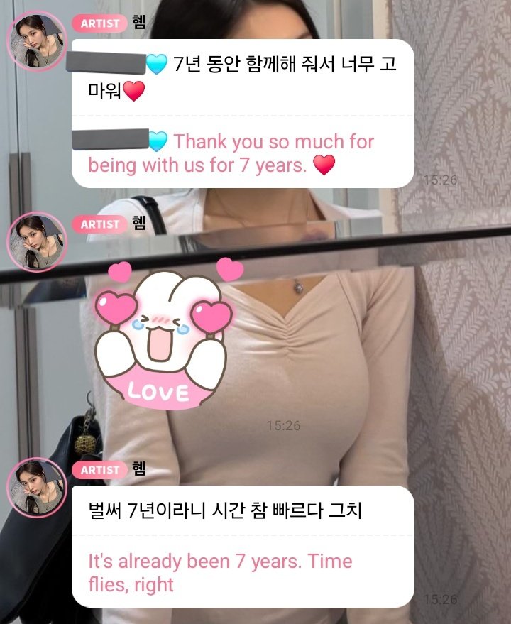 IZ*ONEの最近の活動写真