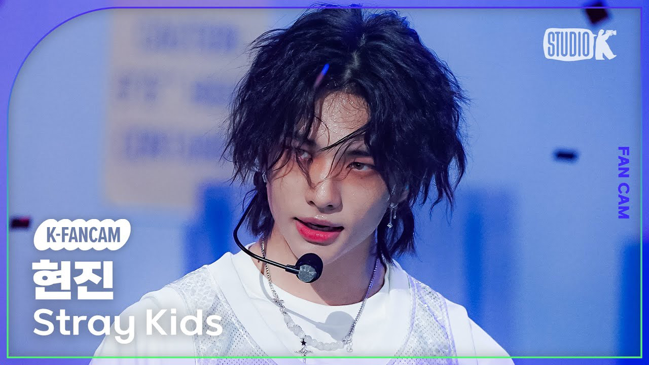 Recent activity shot of Hyunjin (Stray Kids)