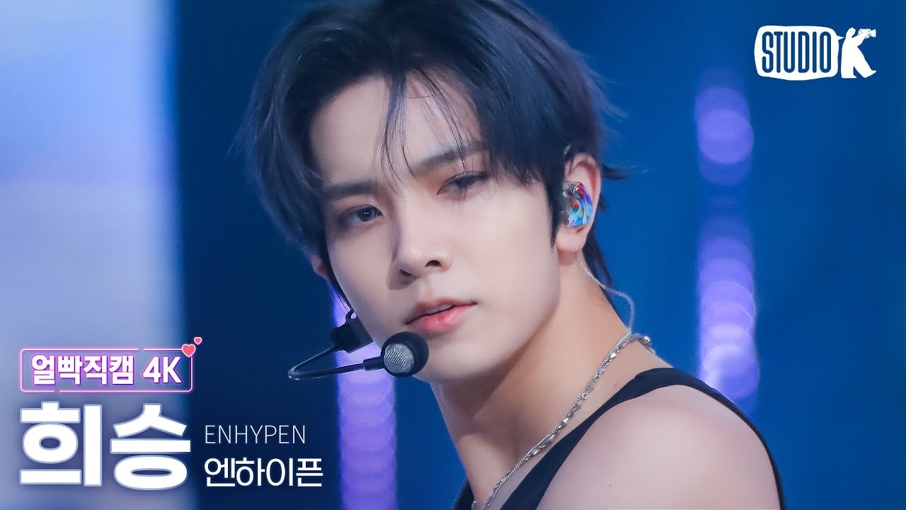 Recent activity shot of Heeseung (ENHYPEN)