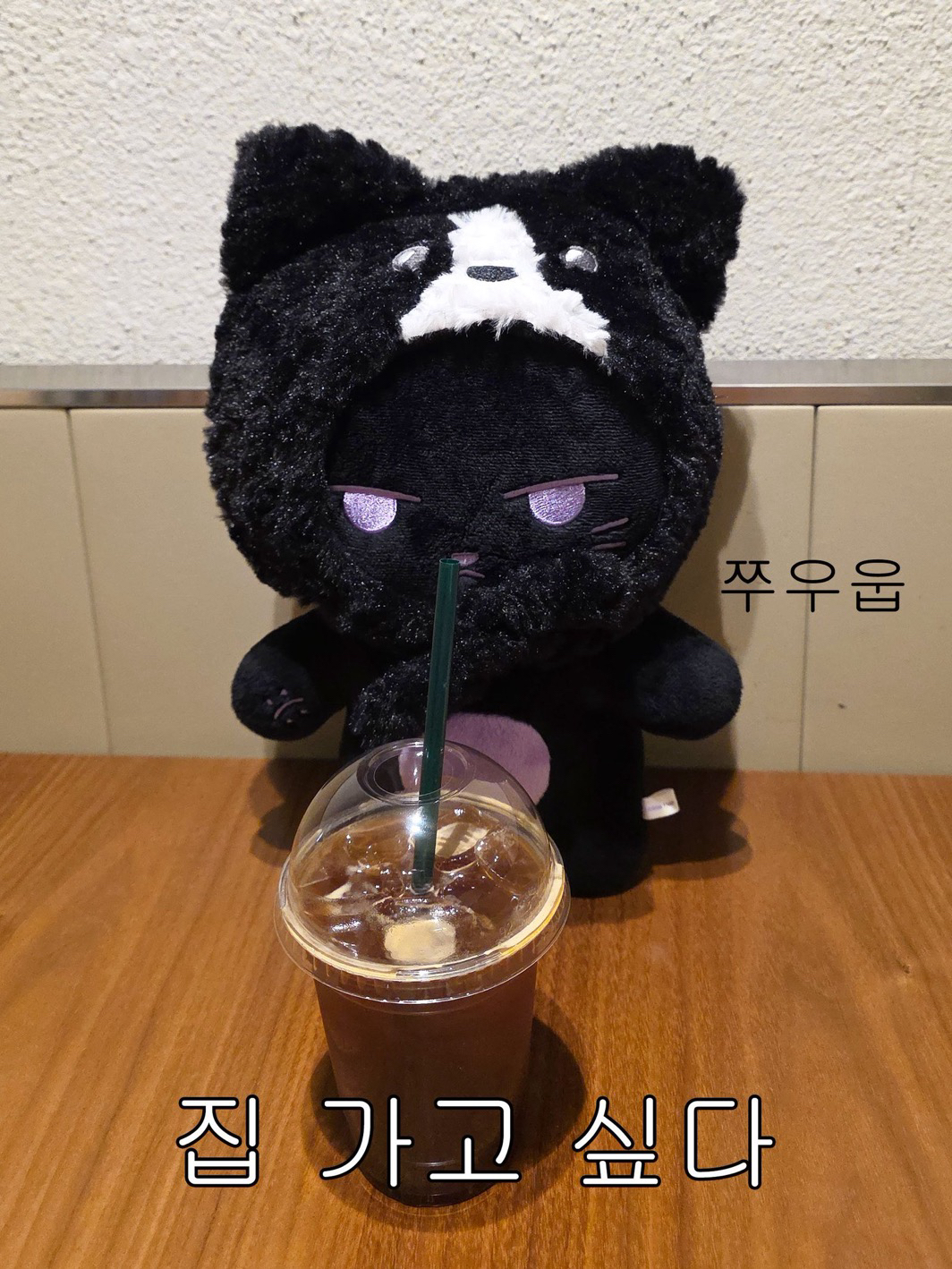 Recent activity shot of I.M (MONSTA X)