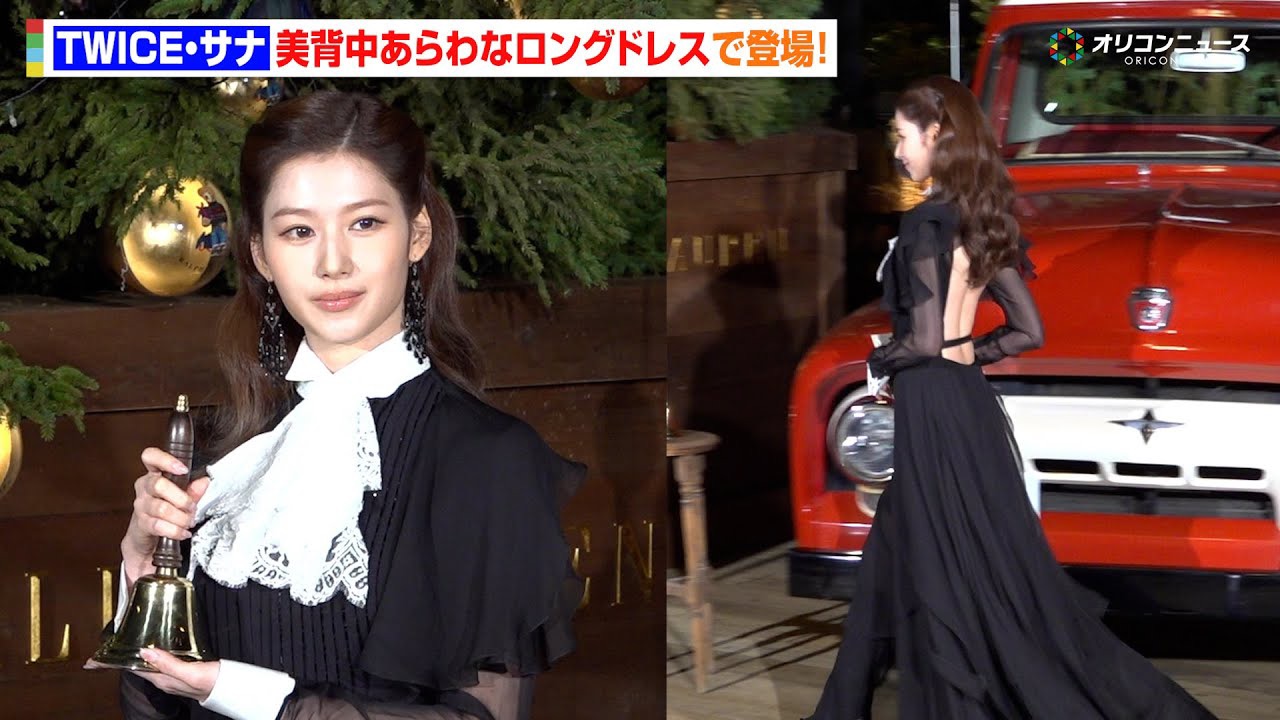 Sana (TWICE)的最新活动照片