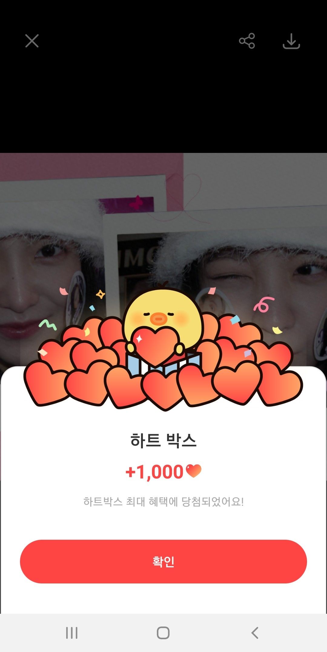 Recent activity shot of Yeri (Red Velvet)