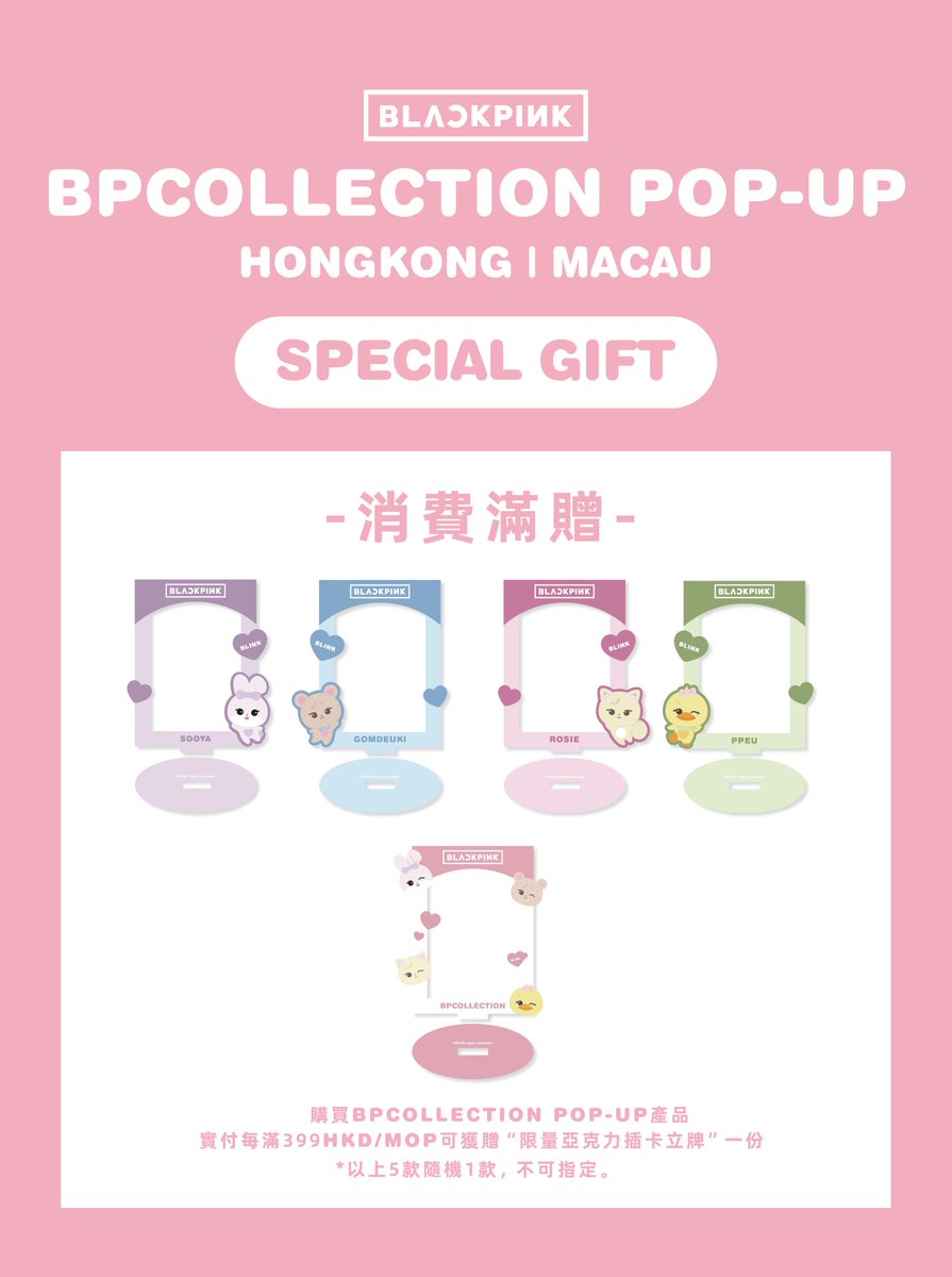 BLACKPINKの最近の活動写真