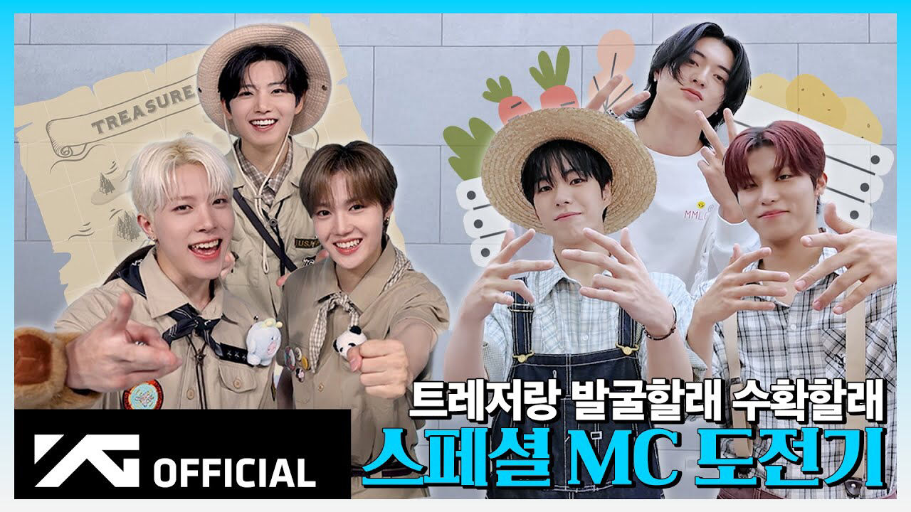 TREASURE의 비하인드 컷