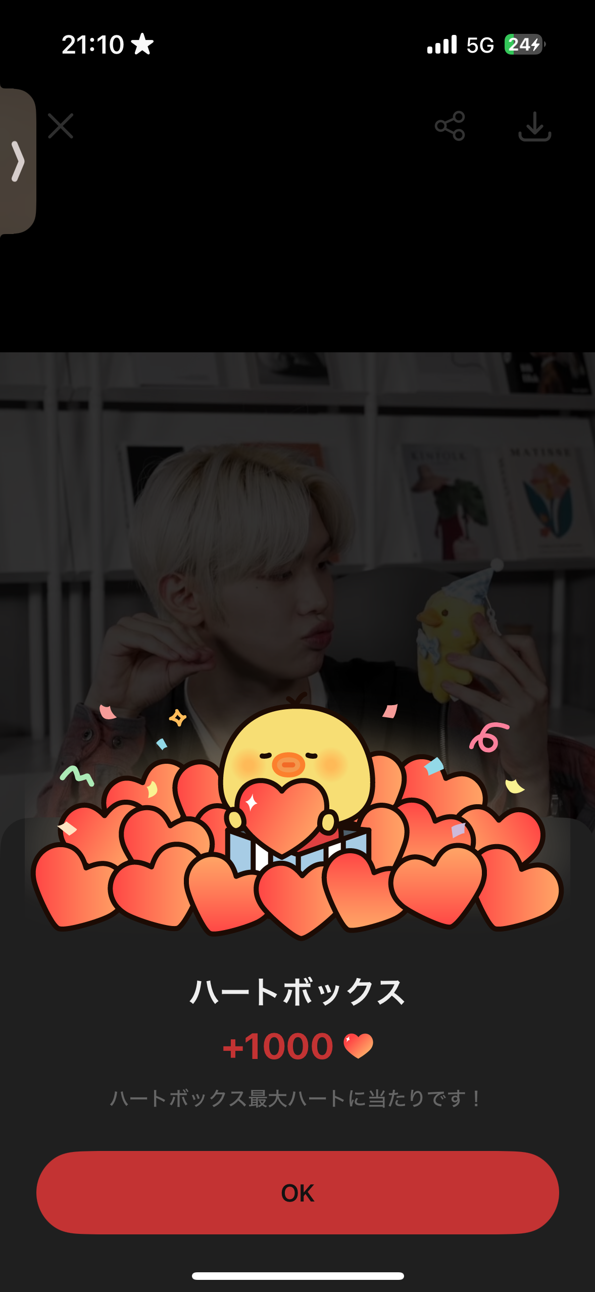 Fan-made special wallpaper for Kim Taerae (ZEROBASEONE)