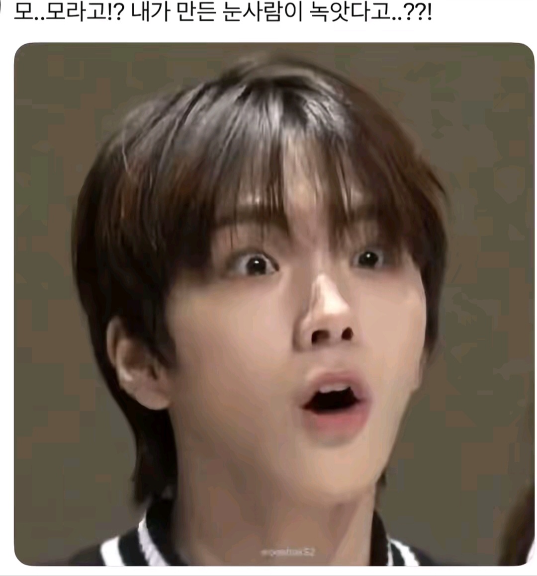 Recent activity shot of Woonhak (BOYNEXTDOOR)
