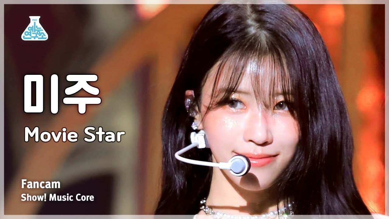 Recent activity shot of Lee Miju (Lovelyz)