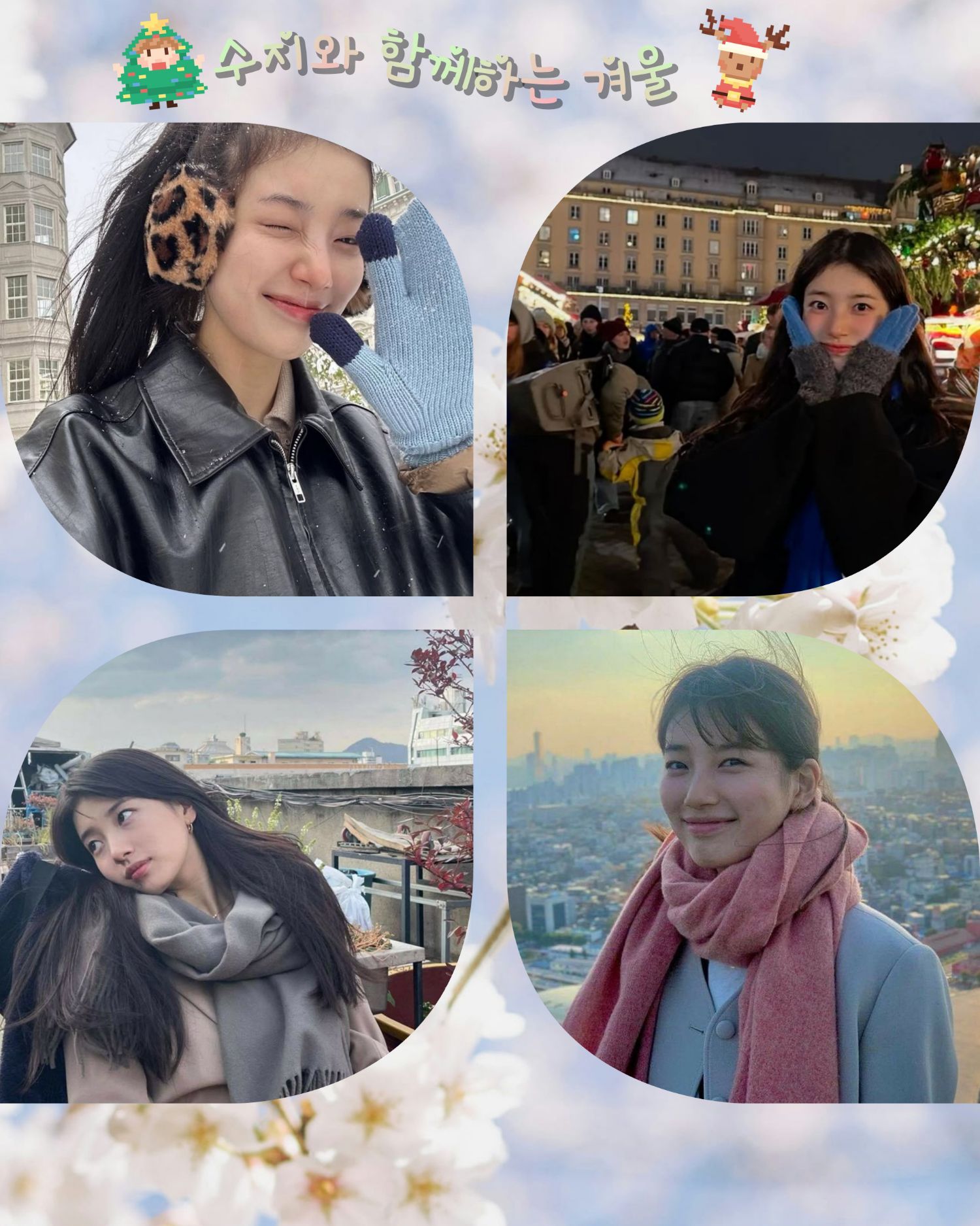 Foto aktivitas terbaru Suzy