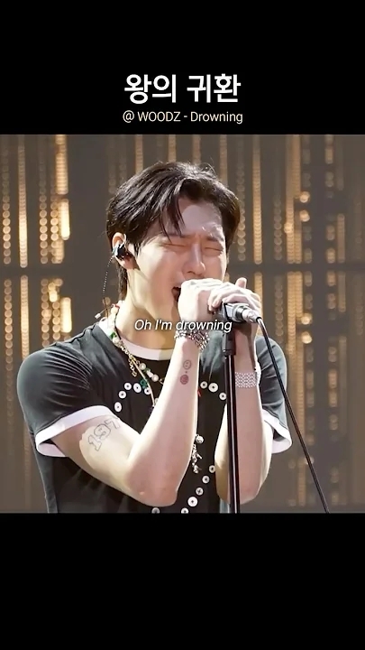 Recent activity shot of WOODZ