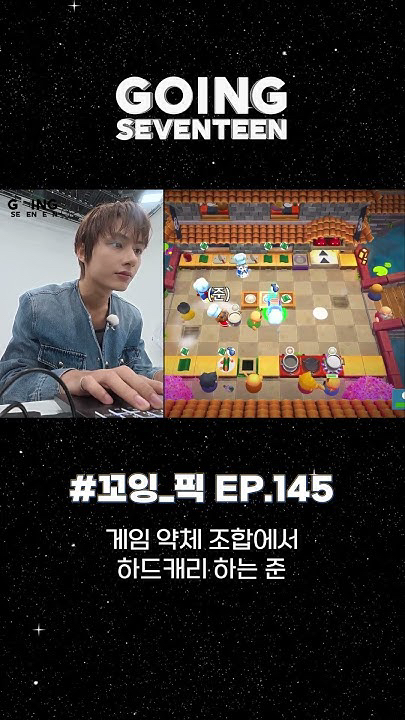 Behind-the-scenes cut of Dino (SEVENTEEN)