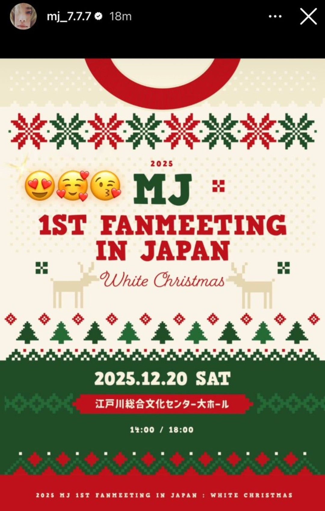 Latest photo of MJ (ASTRO)