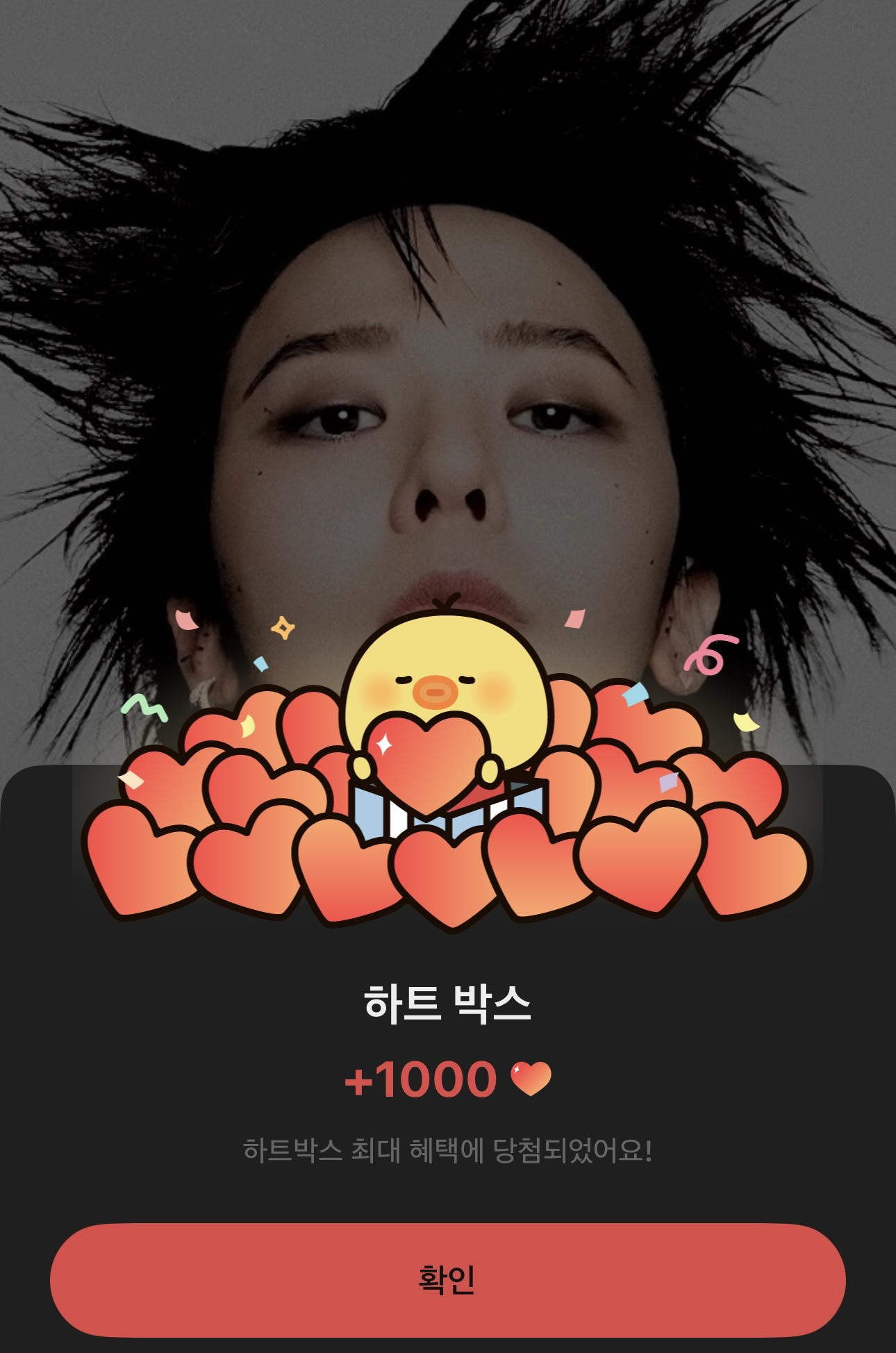 Latest photo of G-DRAGON (BIGBANG)