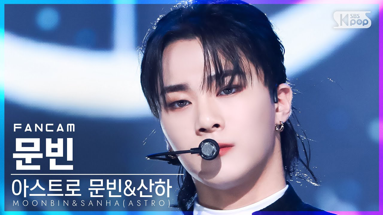 Behind-the-scenes cut of Moonbin (ASTRO)