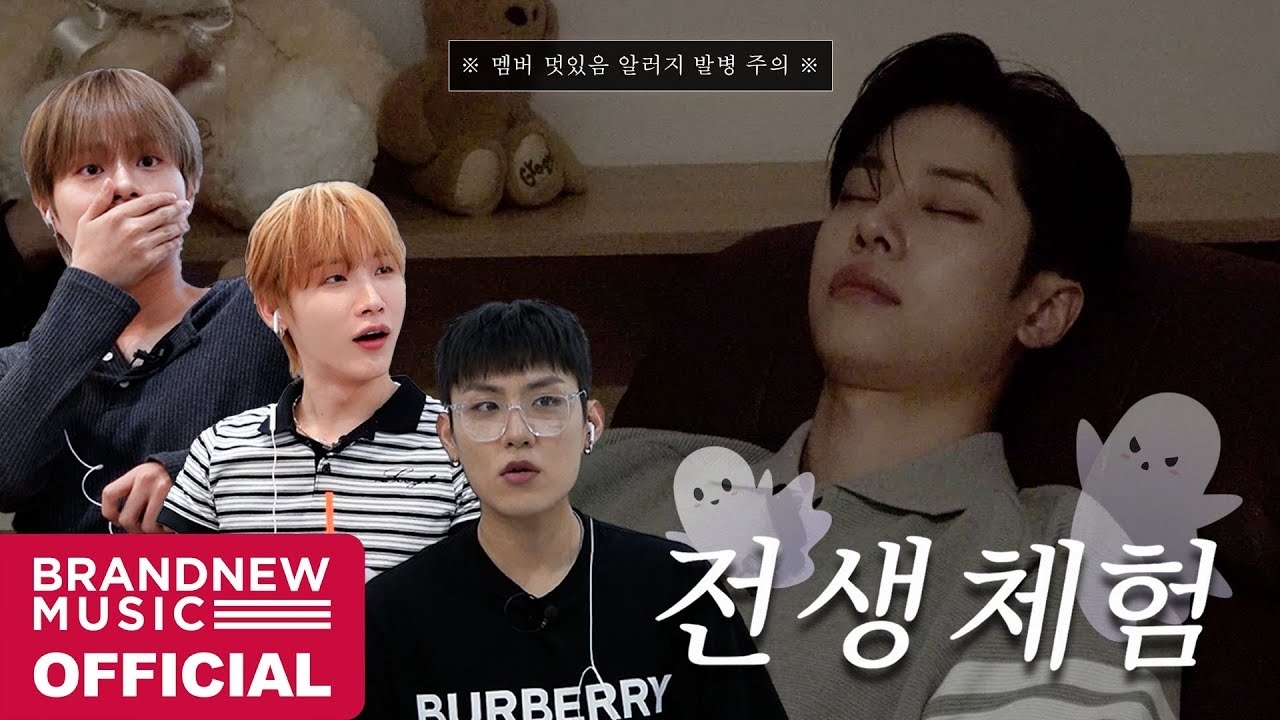 Behind-the-scenes cut of Lee Daehwi (AB6IX)
