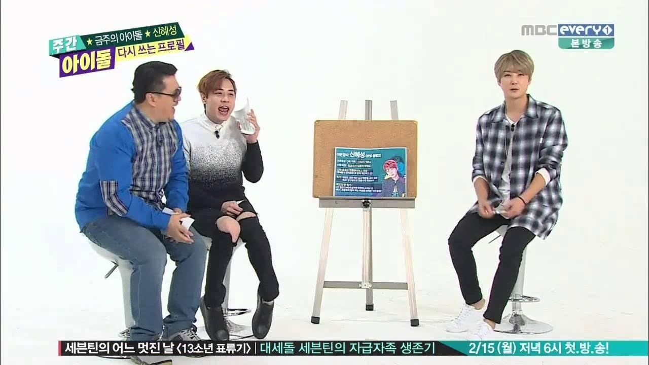 A moment captured by SHINHWA's fan