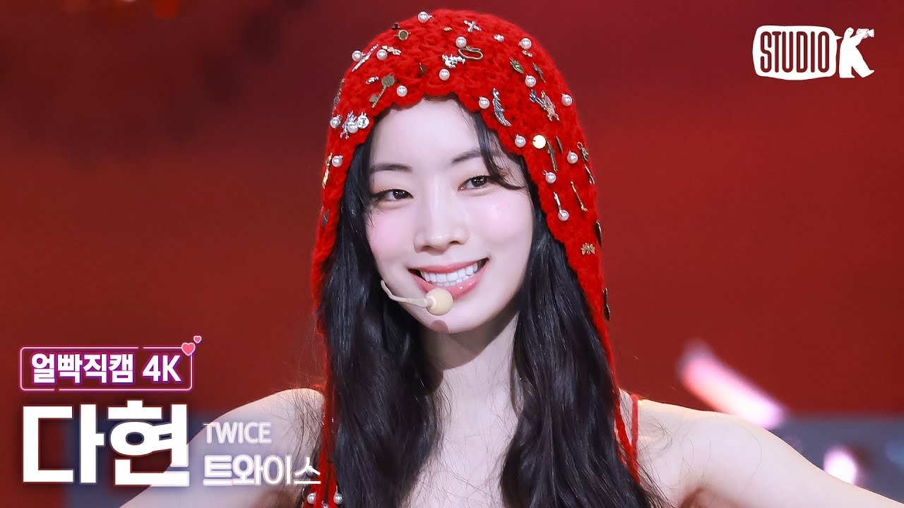 ダヒョン (TWICE)の舞台裏ショット