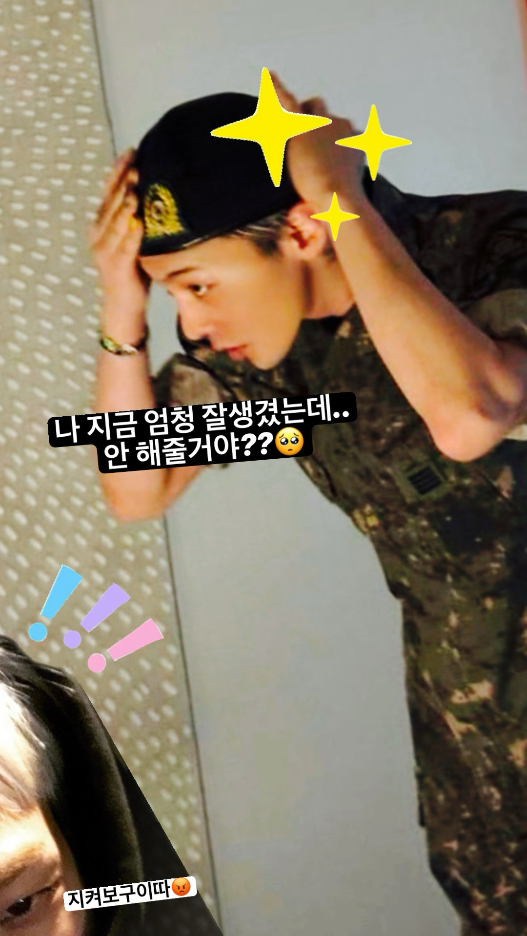 A moment captured by G-DRAGON (BIGBANG)'s fan