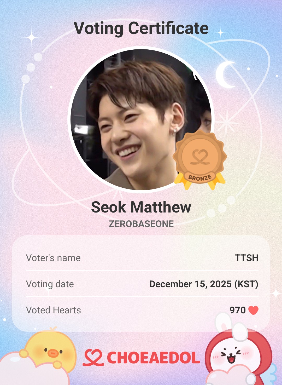 石马修 (ZEROBASEONE)的最新活动照片