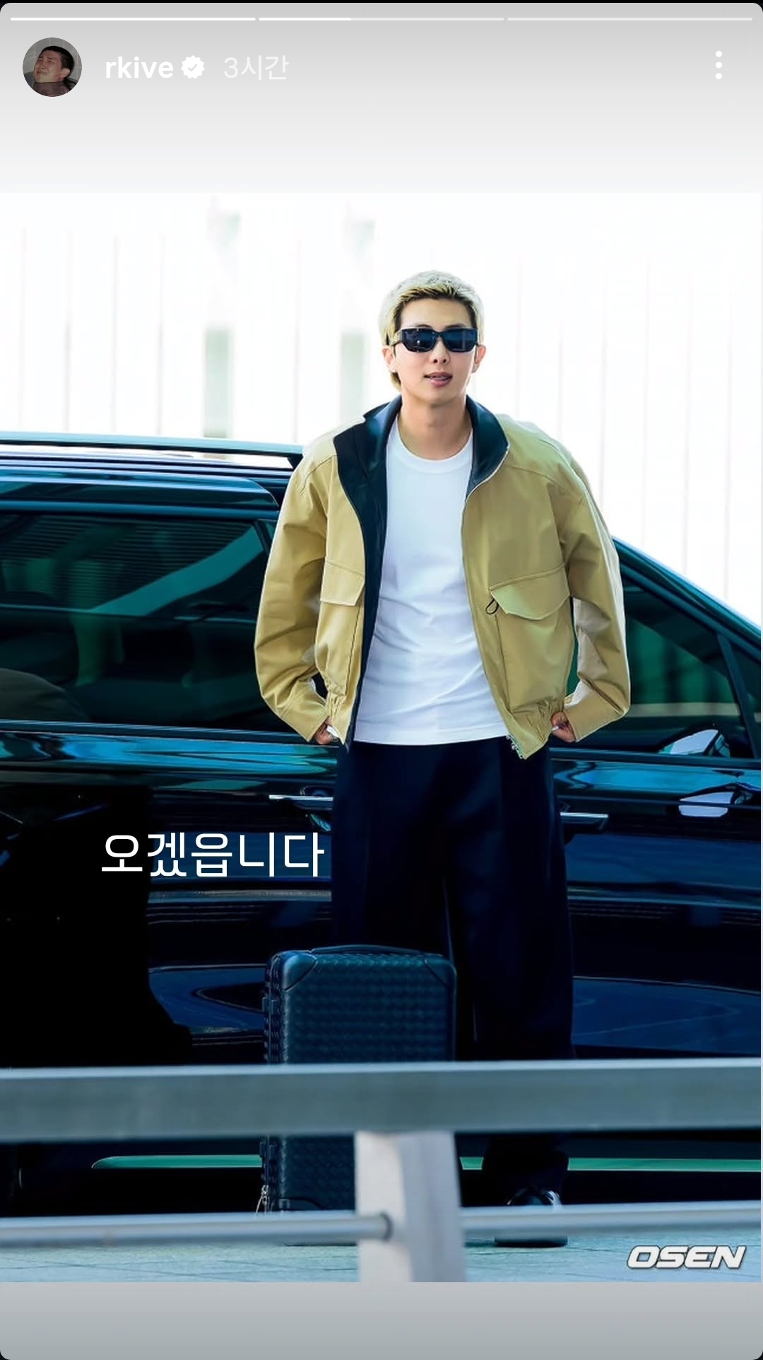 A heartfelt wallpaper shared by RM (BTS)'s fans