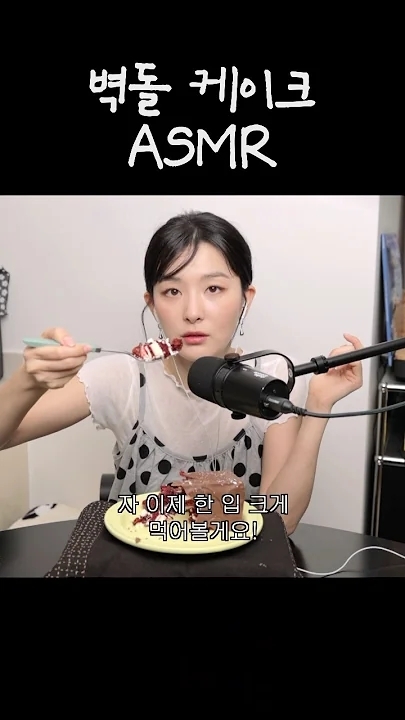 Behind-the-scenes cut of Seulgi (Red Velvet)