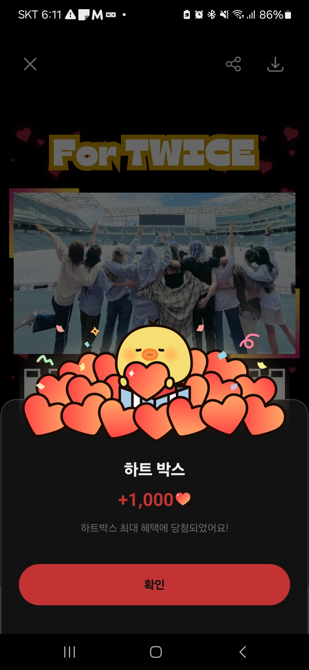 Fandom-recommended wallpaper image of TWICE