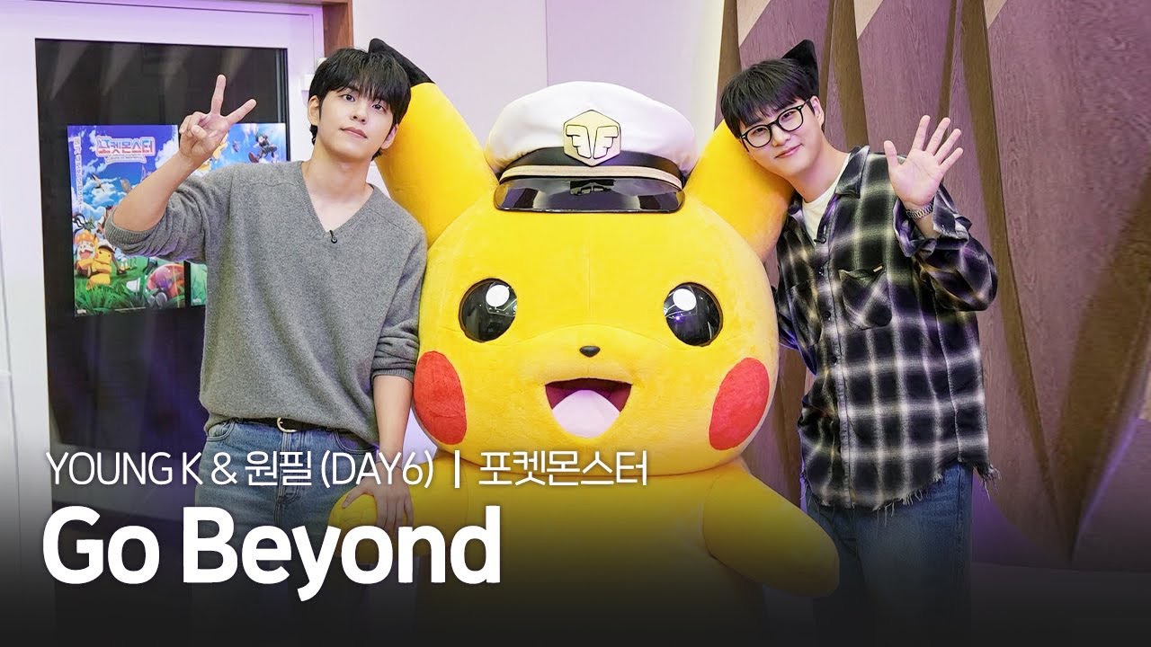 Foto aktivitas terbaru Wonpil (DAY6)