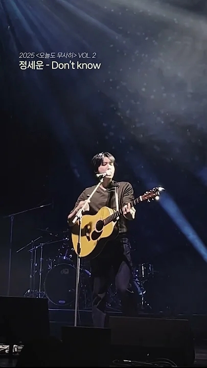 Behind-the-scenes cut of Jeong Sewoon