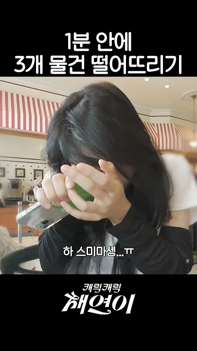 Recent activity shot of Lee Chaeyeon