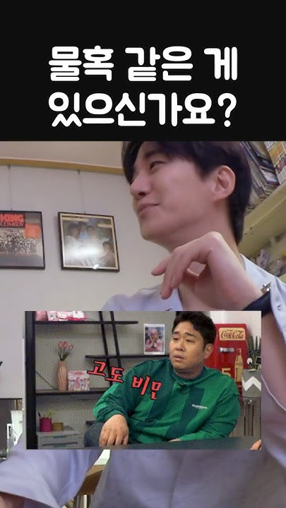 Recent activity shot of Junho (2PM)