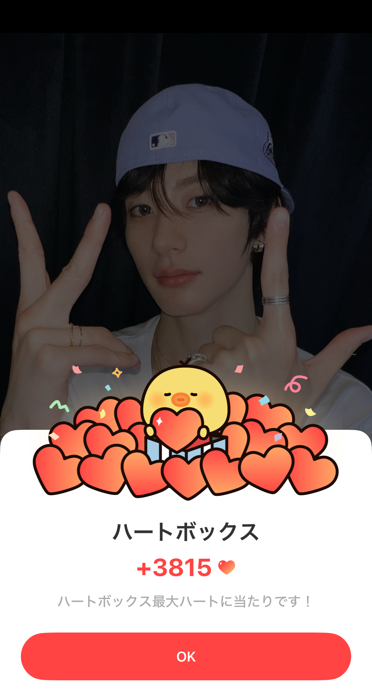 앤톤 (라이즈)를 위해 팬들이 공유한 감성 배경화면