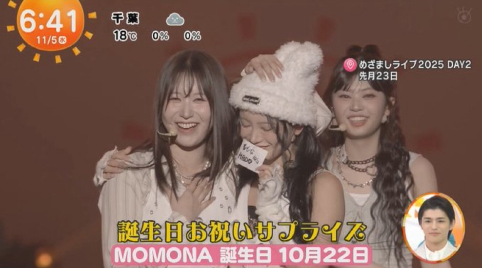 Latest photo of Kasahara Momona (ME:I)