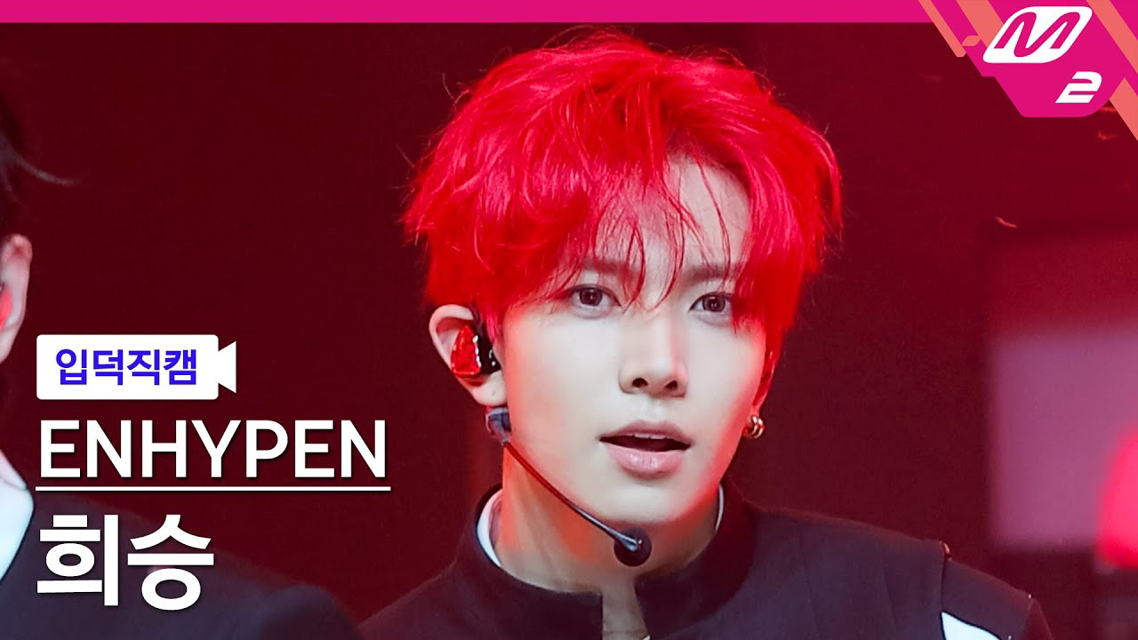 Momen yang diabadikan oleh penggemar Heeseung (ENHYPEN)