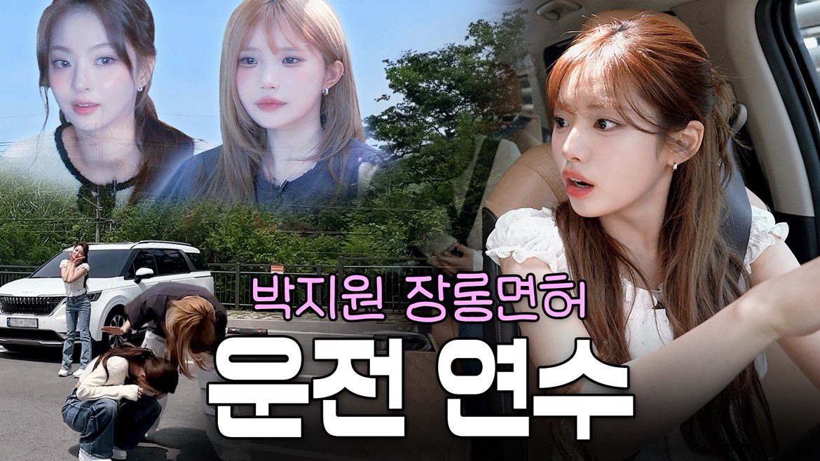 A moment captured by fromis (9)'s fan