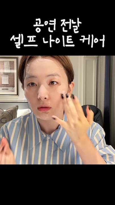 슬기 (레드벨벳) 팬이 찍은 순간