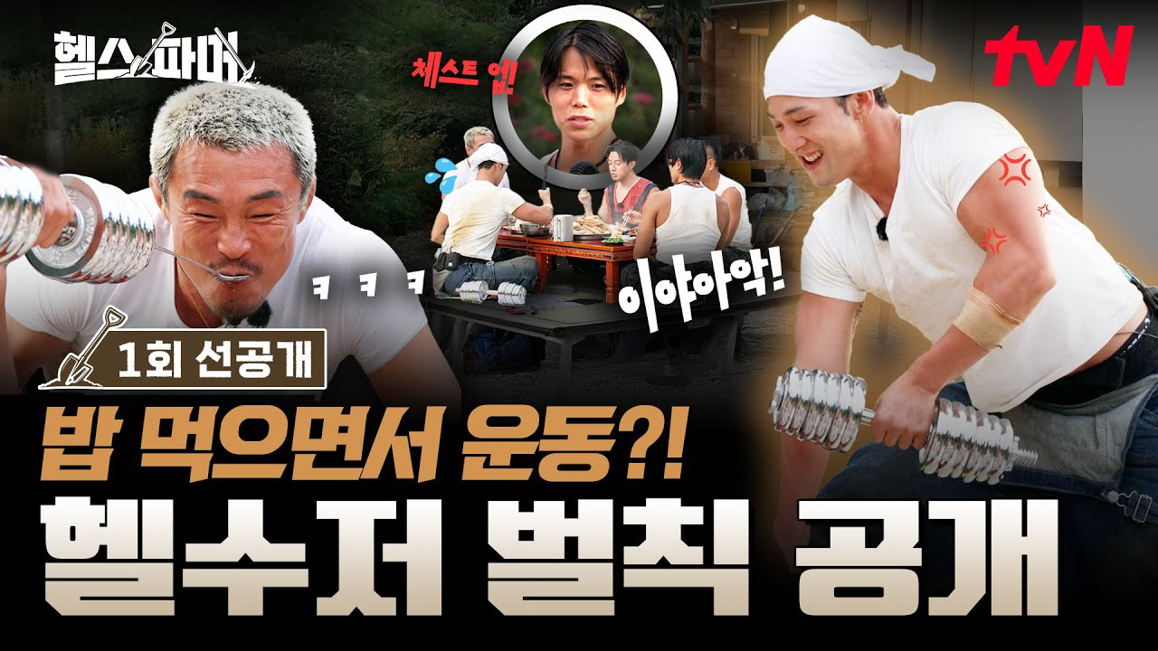 白虎粉絲拍下的瞬間