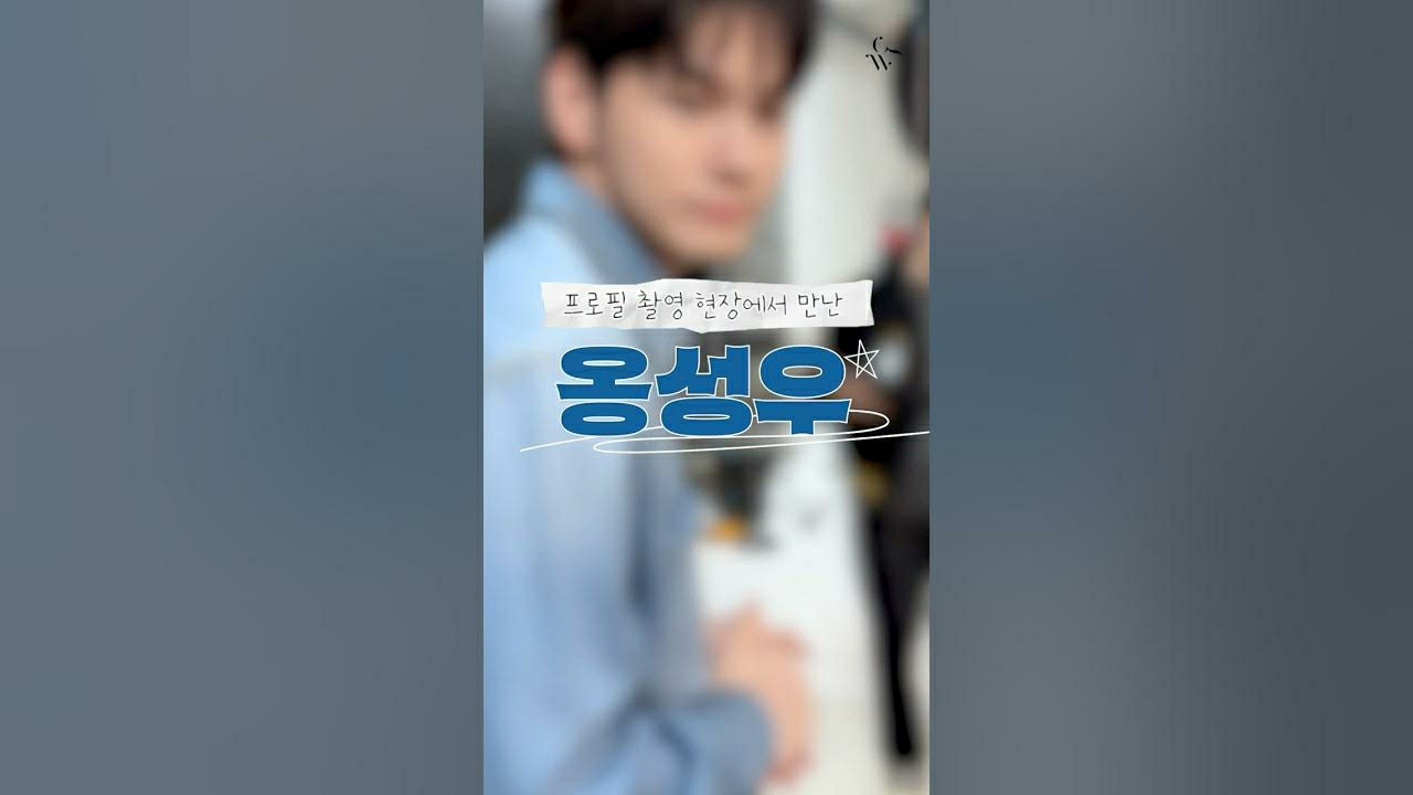Behind-the-scenes cut of Ong Seongwu