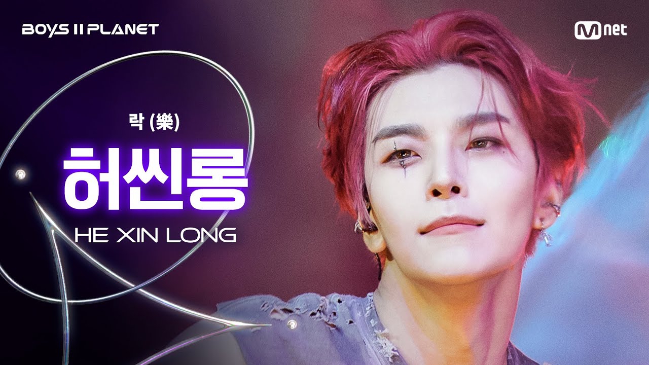 Recent activity shot of He Xinlong (ALPHA DRIVE ONE)