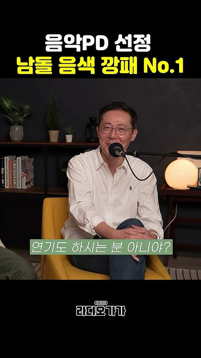 D.O. (EXO)粉絲拍下的瞬間