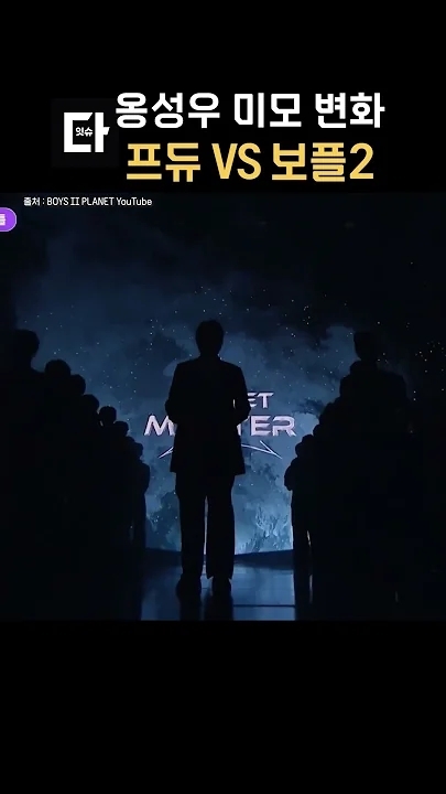 The most beloved wallpaper among Ong Seongwu's fans