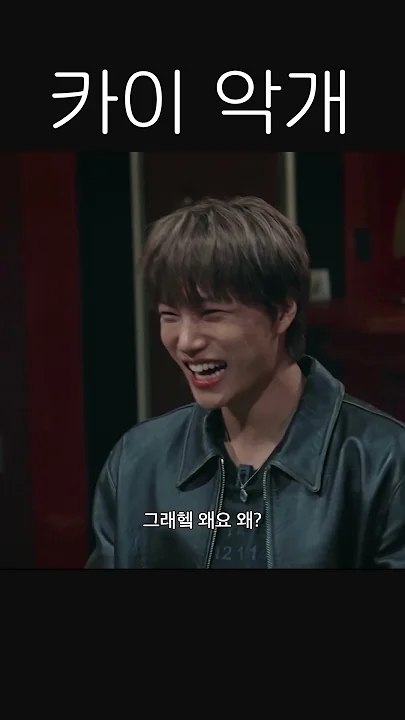 Foto aktivitas terbaru Kai (EXO)